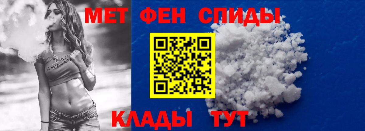 Амфетамин 98% Удомля