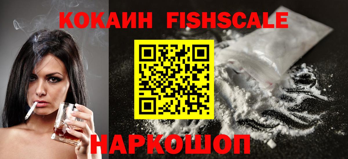 Кокаин Перу  Вход с VPN  Удомля  Кокаин Боливия 