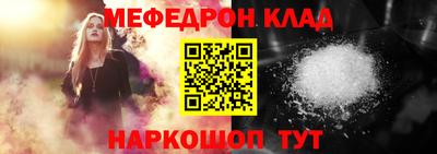трава Моздок