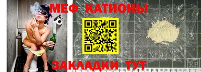 трава Моздок