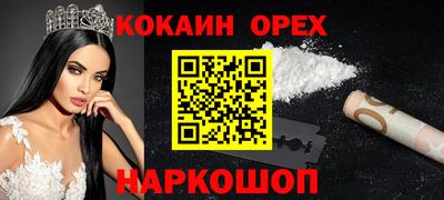 2c-b Малоярославец