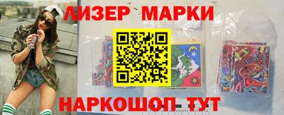 ПСИЛОЦИБИНОВЫЕ ГРИБЫ Мариинск