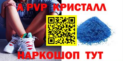 ПСИЛОЦИБИНОВЫЕ ГРИБЫ Мариинск