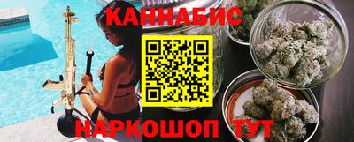 трава Моздок