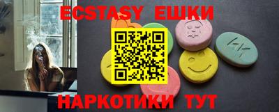 ПСИЛОЦИБИНОВЫЕ ГРИБЫ Мариинск
