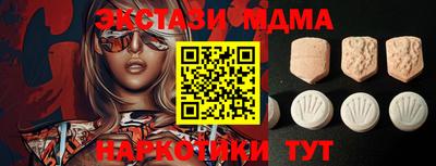 трава Моздок