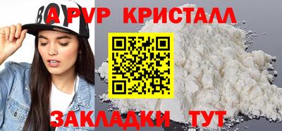 трава Моздок