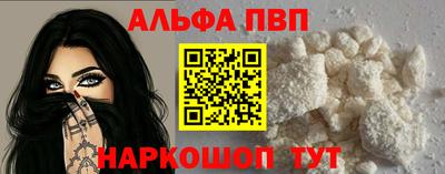 ПСИЛОЦИБИНОВЫЕ ГРИБЫ Мариинск