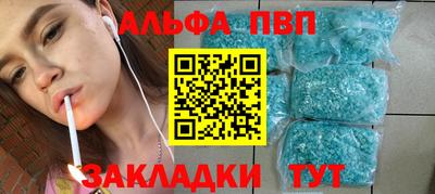 ПСИЛОЦИБИНОВЫЕ ГРИБЫ Мариинск