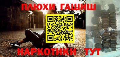 метадон Малгобек