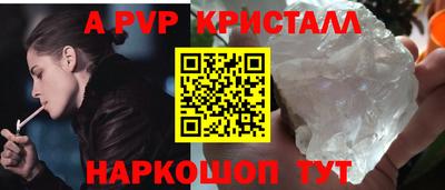 ПСИЛОЦИБИНОВЫЕ ГРИБЫ Мариинск