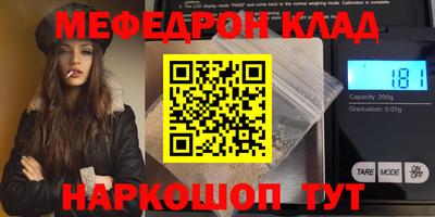 ПСИЛОЦИБИНОВЫЕ ГРИБЫ Мариинск