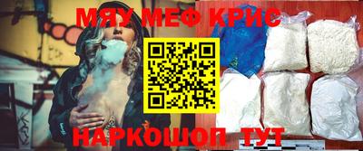 ПСИЛОЦИБИНОВЫЕ ГРИБЫ Мариинск