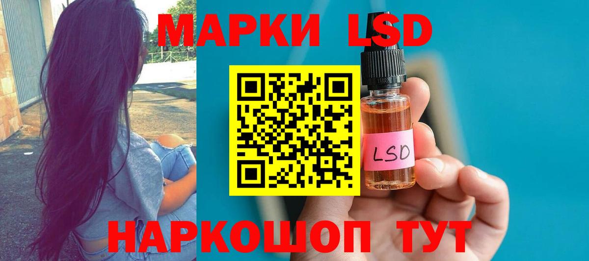 hydra как войти  Вход с VPN  Удомля  LSD-25 экстази ecstasy  LSD-25 экстази кислота 
