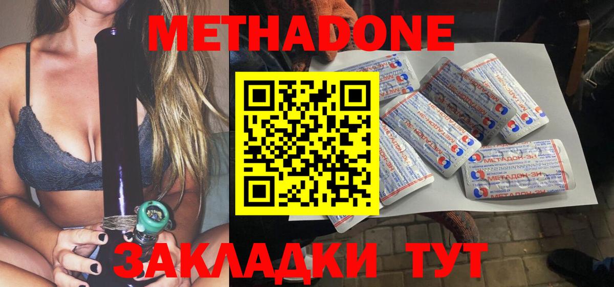 блэк спрут зеркало  Вход с VPN  Удомля  Метадон белоснежный 