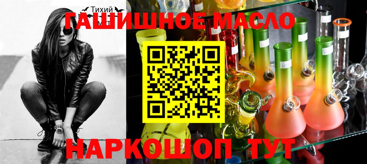 Дистиллят ТГК жижа Удомля